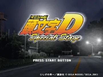 Initial D - Special Stage (Japan) screen shot title